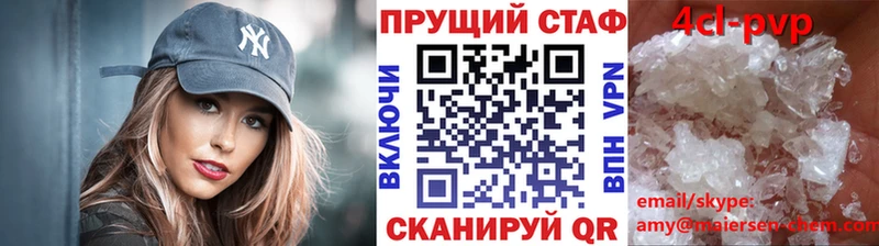 Купить Alpha-PVP  МЕФ  Бошки Шишки  АМФ  Cocaine  Чухлома