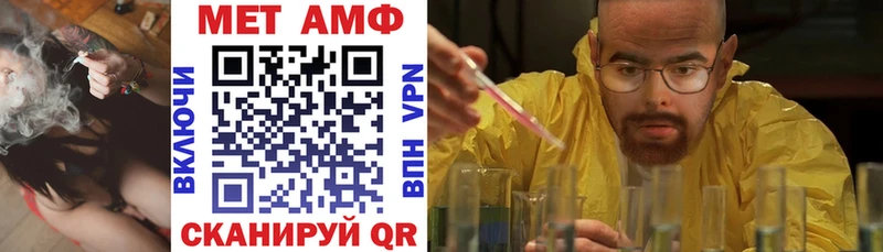 Amphetamine Premium  Купить закладки  Чухлома 
