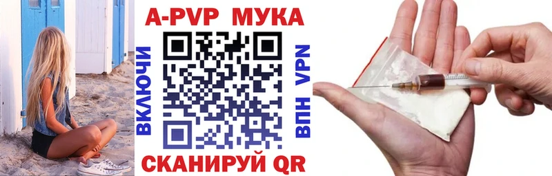 Купить где  Чухлома  Альфа ПВП Соль 