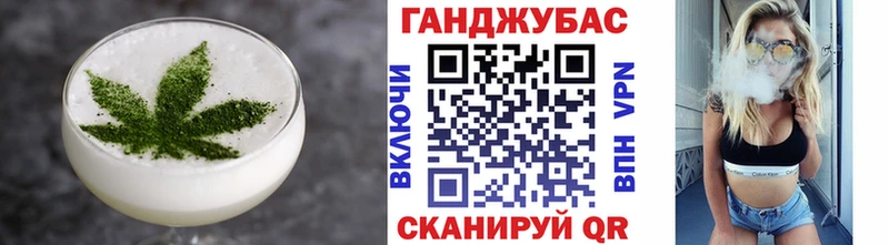 Купить где  Чухлома  Cannafood конопля 