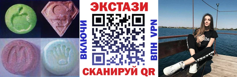 Экстази бентли  Купить где  Чухлома 