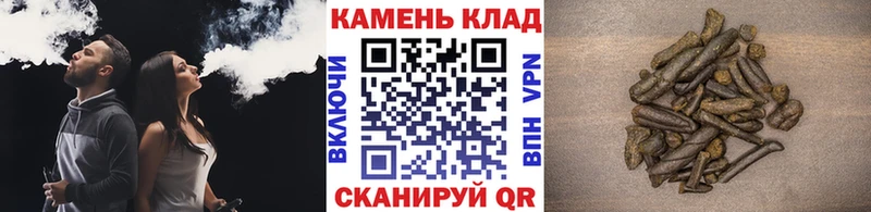 Купить  Чухлома  Гашиш индика сатива 