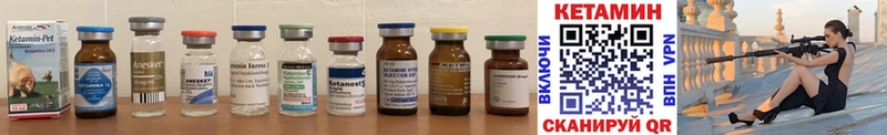 Купить закладки  Чухлома  КЕТАМИН ketamine 