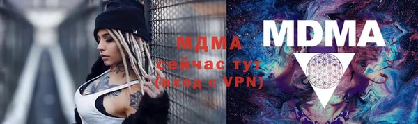 ГАЛЛЮЦИНОГЕННЫЕ ГРИБЫ Аркадак