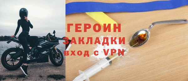 винт Армянск