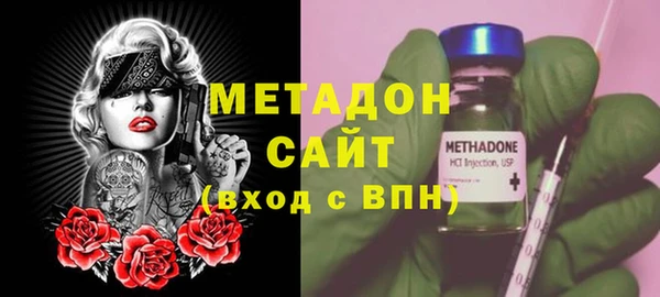 винт Армянск