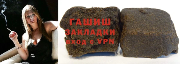 ГАЛЛЮЦИНОГЕННЫЕ ГРИБЫ Аркадак