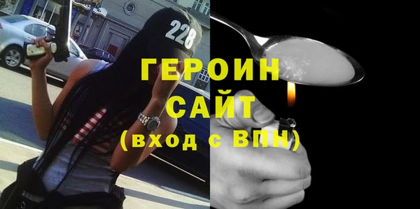 ALPHA PVP Арсеньев