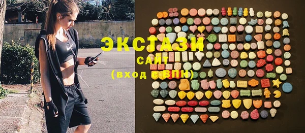 ГАЛЛЮЦИНОГЕННЫЕ ГРИБЫ Аркадак