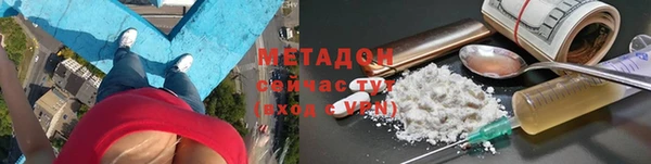 винт Армянск