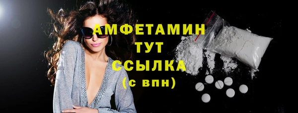 винт Армянск