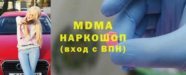 ALPHA PVP Арсеньев