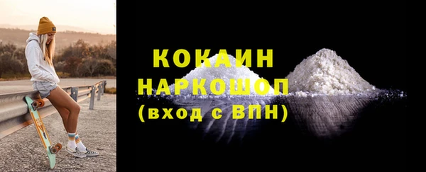 ALPHA PVP Арсеньев