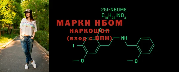 винт Армянск