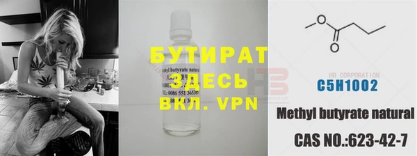 ГАЛЛЮЦИНОГЕННЫЕ ГРИБЫ Аркадак