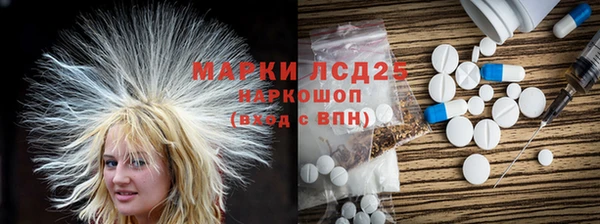 винт Армянск