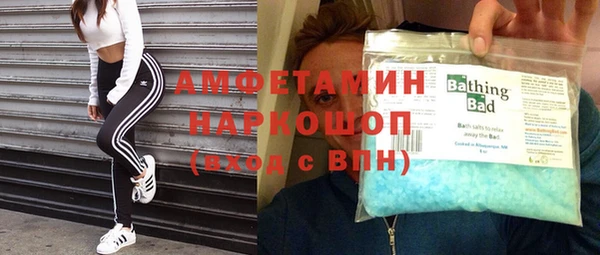 винт Армянск