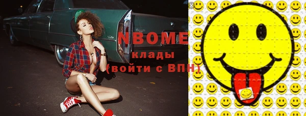 винт Армянск