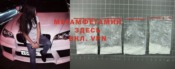 винт Армянск