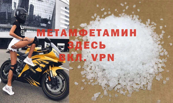 ALPHA PVP Арсеньев
