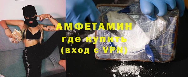 ALPHA PVP Арсеньев