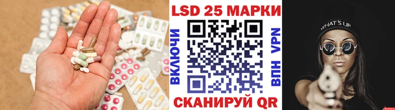 LSD-25 экстази кислота  Купить закладки  Чухлома 