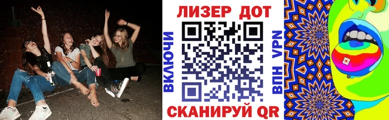 Купить где  Чухлома  Наркотические марки 1,8мг 