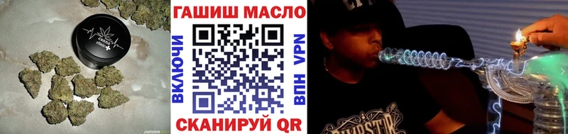 ТГК THC oil Чухлома