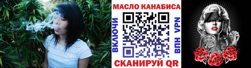 Купить  Чухлома  ТГК гашишное масло 