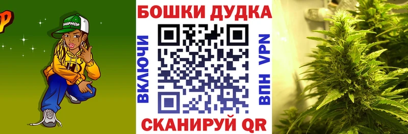 Марихуана Amnesia  Купить  Чухлома 